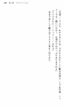 借金お嬢クリス 42兆円耳を揃えて返してやりますわ, 日本語