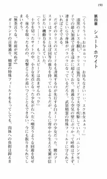 借金お嬢クリス 42兆円耳を揃えて返してやりますわ, 日本語