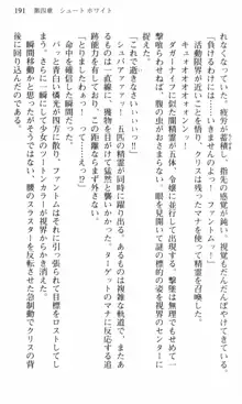 借金お嬢クリス 42兆円耳を揃えて返してやりますわ, 日本語