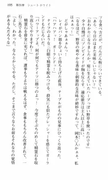 借金お嬢クリス 42兆円耳を揃えて返してやりますわ, 日本語