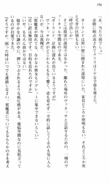 借金お嬢クリス 42兆円耳を揃えて返してやりますわ, 日本語