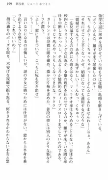 借金お嬢クリス 42兆円耳を揃えて返してやりますわ, 日本語