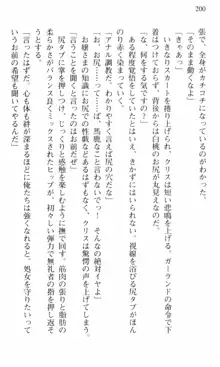 借金お嬢クリス 42兆円耳を揃えて返してやりますわ, 日本語