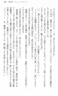 借金お嬢クリス 42兆円耳を揃えて返してやりますわ, 日本語