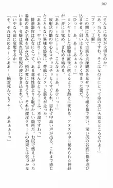 借金お嬢クリス 42兆円耳を揃えて返してやりますわ, 日本語