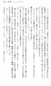 借金お嬢クリス 42兆円耳を揃えて返してやりますわ, 日本語