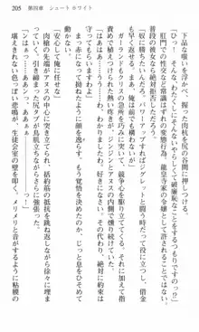 借金お嬢クリス 42兆円耳を揃えて返してやりますわ, 日本語