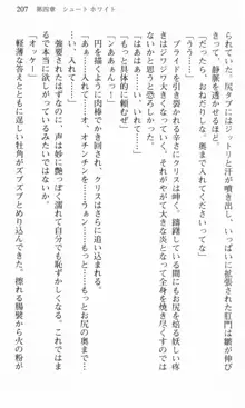 借金お嬢クリス 42兆円耳を揃えて返してやりますわ, 日本語