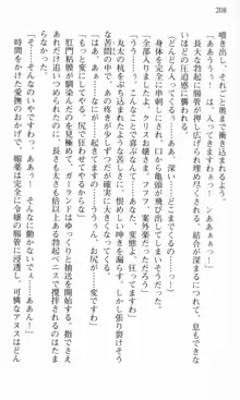 借金お嬢クリス 42兆円耳を揃えて返してやりますわ, 日本語