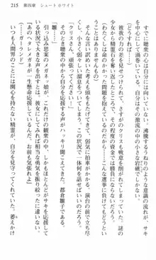 借金お嬢クリス 42兆円耳を揃えて返してやりますわ, 日本語