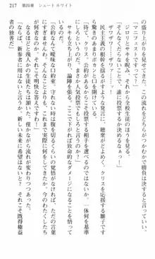 借金お嬢クリス 42兆円耳を揃えて返してやりますわ, 日本語