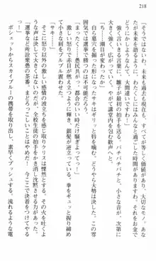 借金お嬢クリス 42兆円耳を揃えて返してやりますわ, 日本語