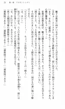 借金お嬢クリス 42兆円耳を揃えて返してやりますわ, 日本語