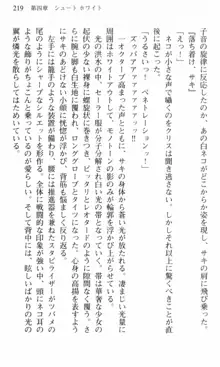 借金お嬢クリス 42兆円耳を揃えて返してやりますわ, 日本語