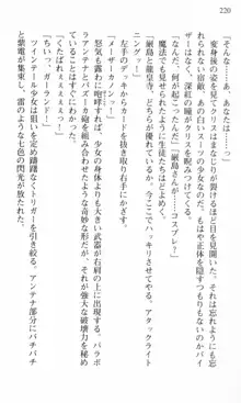 借金お嬢クリス 42兆円耳を揃えて返してやりますわ, 日本語