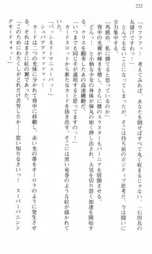 借金お嬢クリス 42兆円耳を揃えて返してやりますわ, 日本語