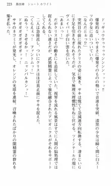 借金お嬢クリス 42兆円耳を揃えて返してやりますわ, 日本語