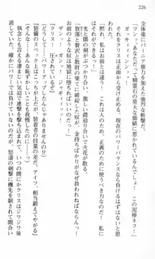 借金お嬢クリス 42兆円耳を揃えて返してやりますわ, 日本語