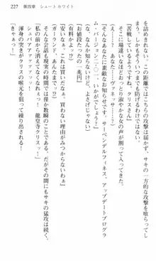 借金お嬢クリス 42兆円耳を揃えて返してやりますわ, 日本語