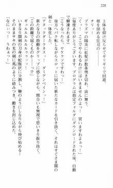 借金お嬢クリス 42兆円耳を揃えて返してやりますわ, 日本語