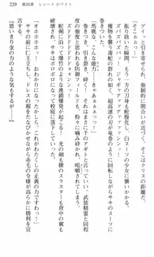 借金お嬢クリス 42兆円耳を揃えて返してやりますわ, 日本語