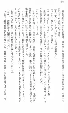 借金お嬢クリス 42兆円耳を揃えて返してやりますわ, 日本語