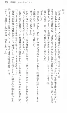 借金お嬢クリス 42兆円耳を揃えて返してやりますわ, 日本語