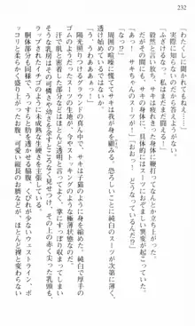 借金お嬢クリス 42兆円耳を揃えて返してやりますわ, 日本語