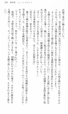 借金お嬢クリス 42兆円耳を揃えて返してやりますわ, 日本語