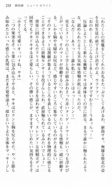 借金お嬢クリス 42兆円耳を揃えて返してやりますわ, 日本語