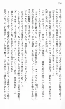 借金お嬢クリス 42兆円耳を揃えて返してやりますわ, 日本語