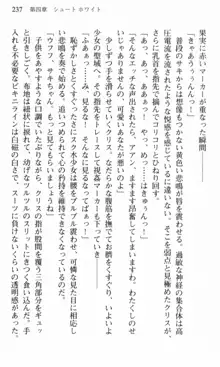 借金お嬢クリス 42兆円耳を揃えて返してやりますわ, 日本語