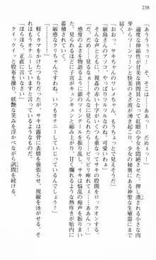 借金お嬢クリス 42兆円耳を揃えて返してやりますわ, 日本語