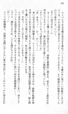 借金お嬢クリス 42兆円耳を揃えて返してやりますわ, 日本語