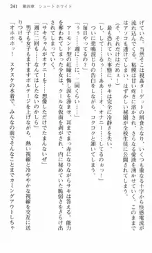 借金お嬢クリス 42兆円耳を揃えて返してやりますわ, 日本語