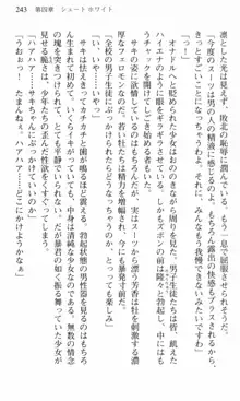 借金お嬢クリス 42兆円耳を揃えて返してやりますわ, 日本語