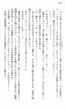 借金お嬢クリス 42兆円耳を揃えて返してやりますわ, 日本語