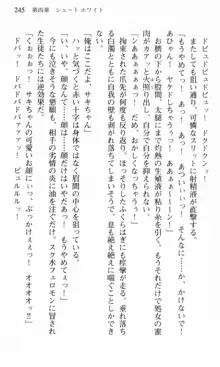 借金お嬢クリス 42兆円耳を揃えて返してやりますわ, 日本語