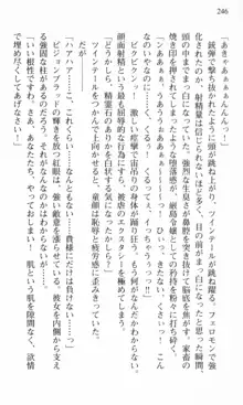 借金お嬢クリス 42兆円耳を揃えて返してやりますわ, 日本語