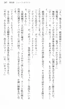 借金お嬢クリス 42兆円耳を揃えて返してやりますわ, 日本語