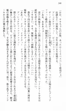 借金お嬢クリス 42兆円耳を揃えて返してやりますわ, 日本語