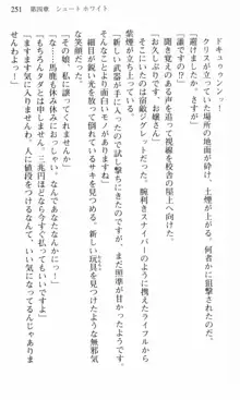 借金お嬢クリス 42兆円耳を揃えて返してやりますわ, 日本語