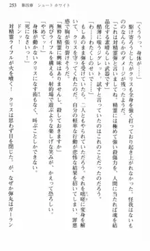 借金お嬢クリス 42兆円耳を揃えて返してやりますわ, 日本語