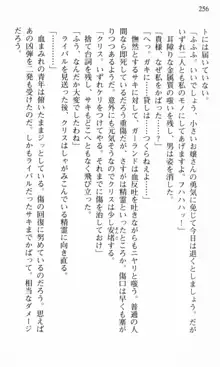 借金お嬢クリス 42兆円耳を揃えて返してやりますわ, 日本語