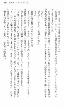 借金お嬢クリス 42兆円耳を揃えて返してやりますわ, 日本語