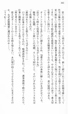 借金お嬢クリス 42兆円耳を揃えて返してやりますわ, 日本語