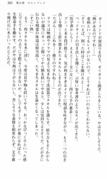 借金お嬢クリス 42兆円耳を揃えて返してやりますわ, 日本語