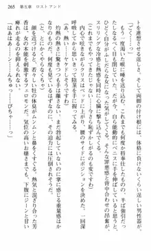 借金お嬢クリス 42兆円耳を揃えて返してやりますわ, 日本語