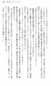 借金お嬢クリス 42兆円耳を揃えて返してやりますわ, 日本語