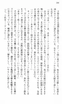 借金お嬢クリス 42兆円耳を揃えて返してやりますわ, 日本語